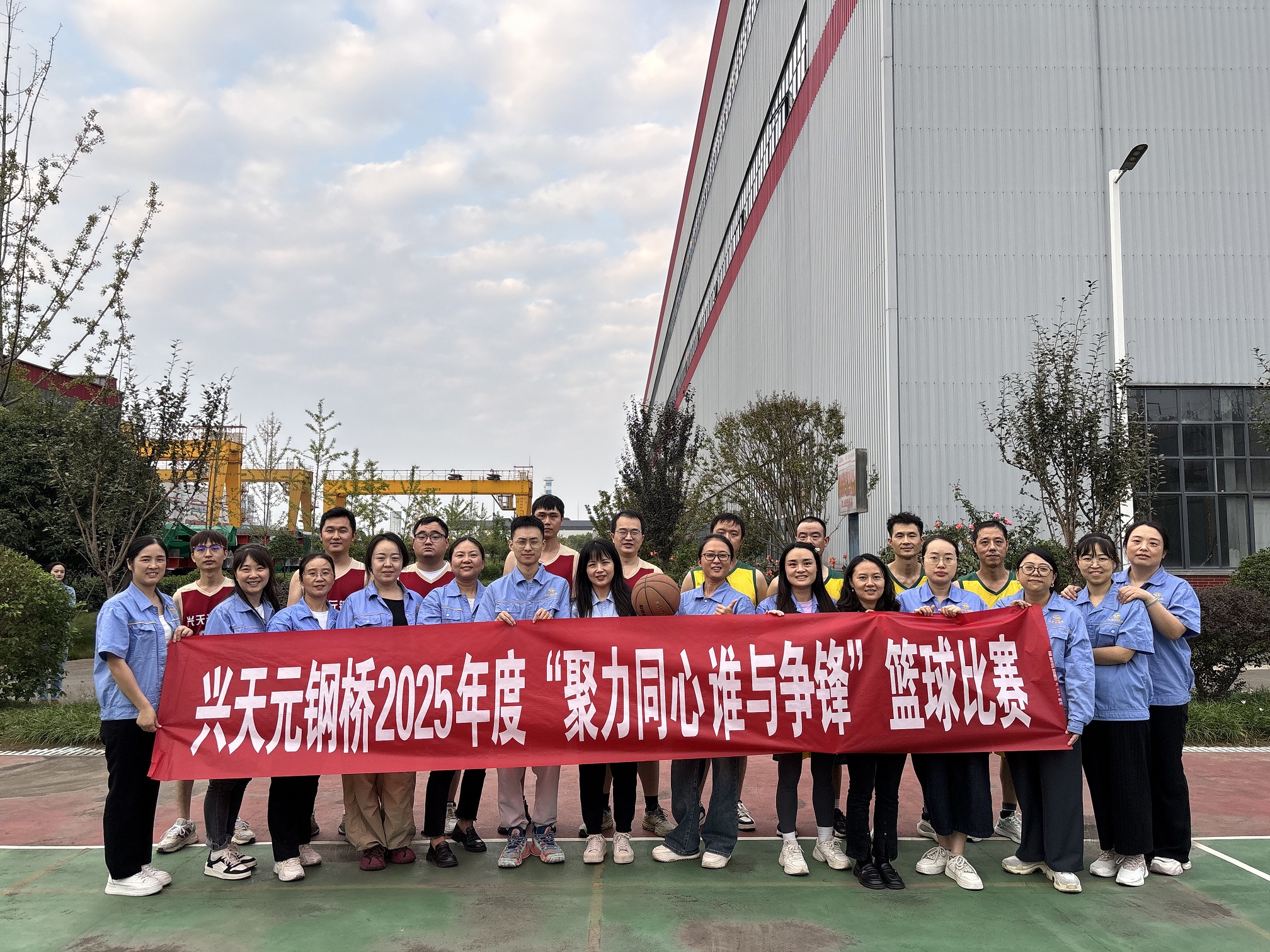 聚力同心  誰(shuí)與爭(zhēng)鋒——公司2025年度籃球比賽圓滿落幕！